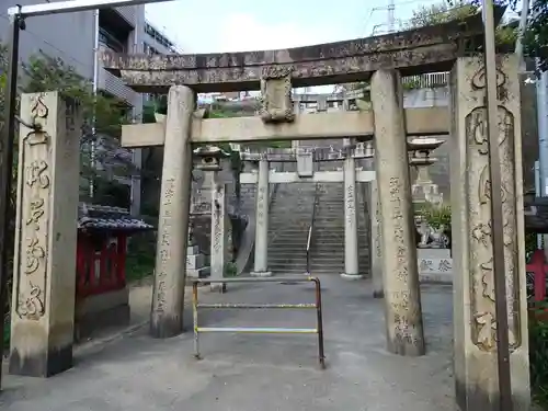 鷲尾愛宕神社の鳥居