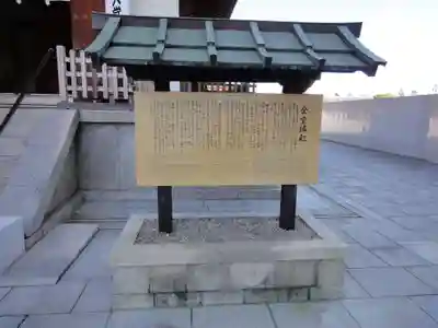 薬師寺のその他建物