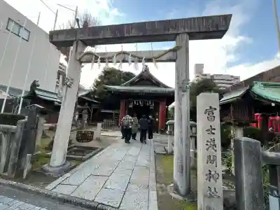 富士浅間神社(愛知県)