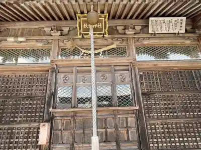 秋葉神社の本殿・本堂