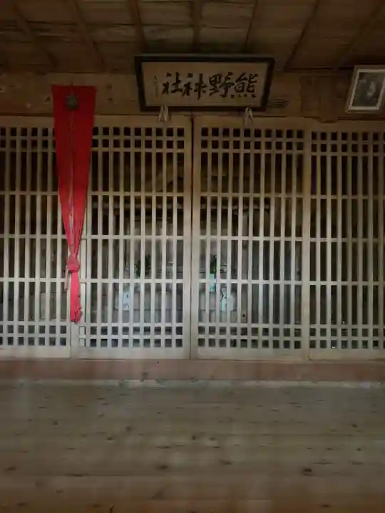 熊野神社の本殿・本堂