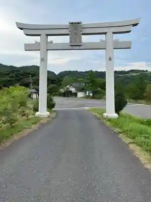 多鯰ヶ池弁天宮(鳥取県)