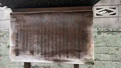 出世稲荷神社(東京都)