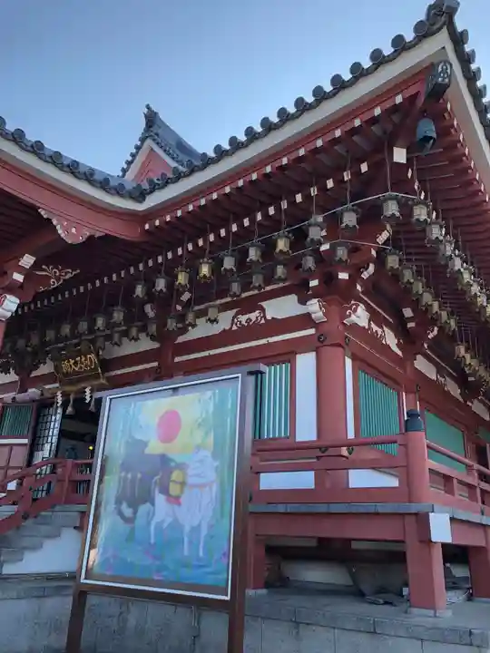 かむろ大師の本殿・本堂