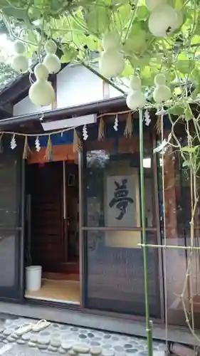 豊國神社の建物その他