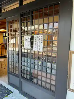 吉祥寺のその他建物