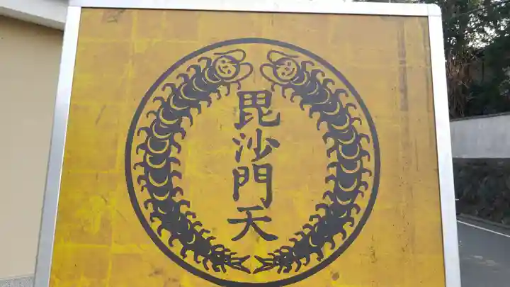 勝林寺のその他建物