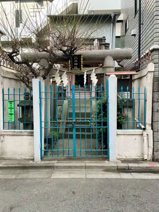 八二神社の{uncategorized: "未分類", other: "その他", undefined: "問題あり", building: "その他建物", grave: "お墓", sacred_gate: "鳥居", guardian: "狛犬", statue: "像", buddha: "仏像", history: "歴史", nature: "自然", garden: "庭園", animal: "動物", pagoda: "塔", temizu: "手水舎", mountain_gate: "山門・神門", sanctuary: "本殿・本堂", subordinate: "末社・摂社", art: "芸術", scenery: "景色", jizo: "地蔵", ema: "絵馬", goshuin: "御朱印", omikuji: "おみくじ", items: "授与品その他", amulet: "お守り", goshuincho: "御朱印帳", eats: "食事", festival: "お祭り", votive_dance: "神楽", shichigosan: "七五三参", wedding: "結婚式", experience: "体験その他", initially: "初詣", around: "周辺", anti_infection: "感染症対策"}