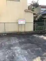 宝林寺のその他建物