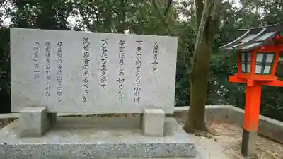 建勲神社のその他建物