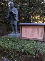 報徳二宮神社の像