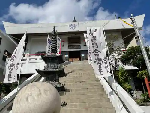 琉球山　法華経寺(沖縄県)