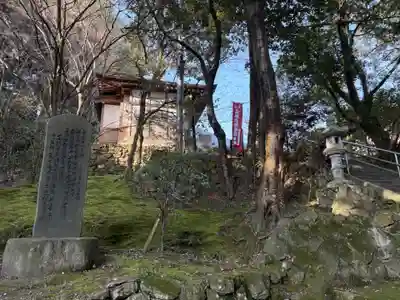 無動寺(兵庫県)