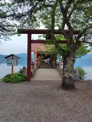 浮木神社(秋田県)