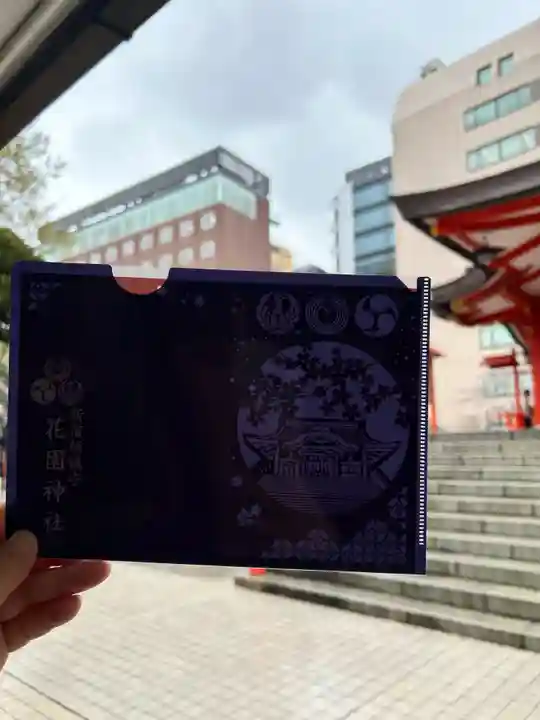 花園神社の授与品その他