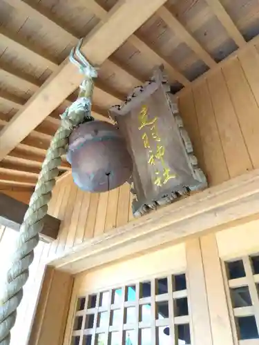 足羽神社の本殿