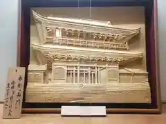 永平寺の建物その他