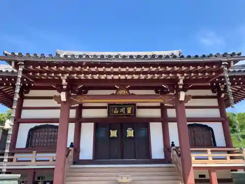 妙福寺(神奈川県)