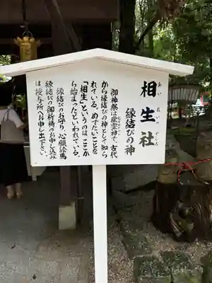 賀茂御祖神社（下鴨神社）(京都府)