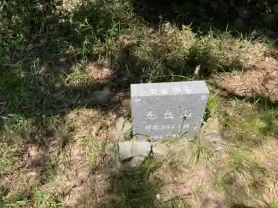 恵良神社奥之宮のその他建物