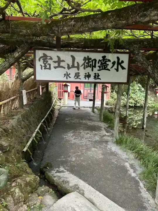 富士山本宮浅間大社の{uncategorized: "未分類", other: "その他", undefined: "問題あり", building: "その他建物", grave: "お墓", sacred_gate: "鳥居", guardian: "狛犬", statue: "像", buddha: "仏像", history: "歴史", nature: "自然", garden: "庭園", animal: "動物", pagoda: "塔", temizu: "手水舎", mountain_gate: "山門・神門", sanctuary: "本殿・本堂", subordinate: "末社・摂社", art: "芸術", scenery: "景色", jizo: "地蔵", ema: "絵馬", goshuin: "御朱印", omikuji: "おみくじ", items: "授与品その他", amulet: "お守り", goshuincho: "御朱印帳", eats: "食事", festival: "お祭り", votive_dance: "神楽", shichigosan: "七五三参", wedding: "結婚式", experience: "体験その他", initially: "初詣", around: "周辺", anti_infection: "感染症対策"}