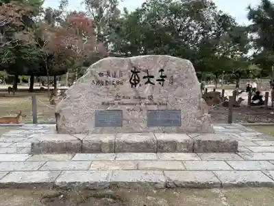 氷室神社(奈良県)