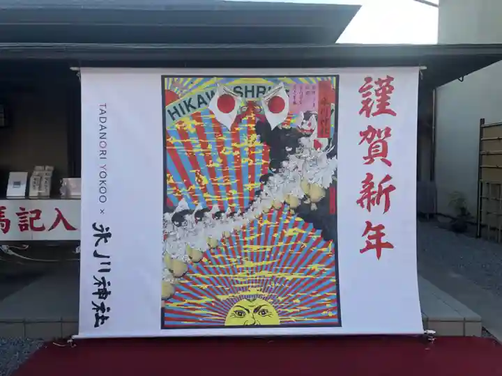 鎮守氷川神社のその他建物