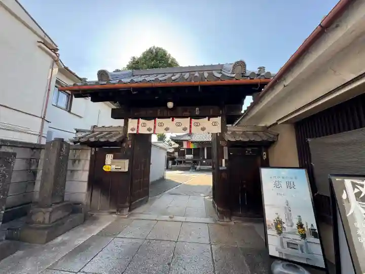 観音寺(東京都)