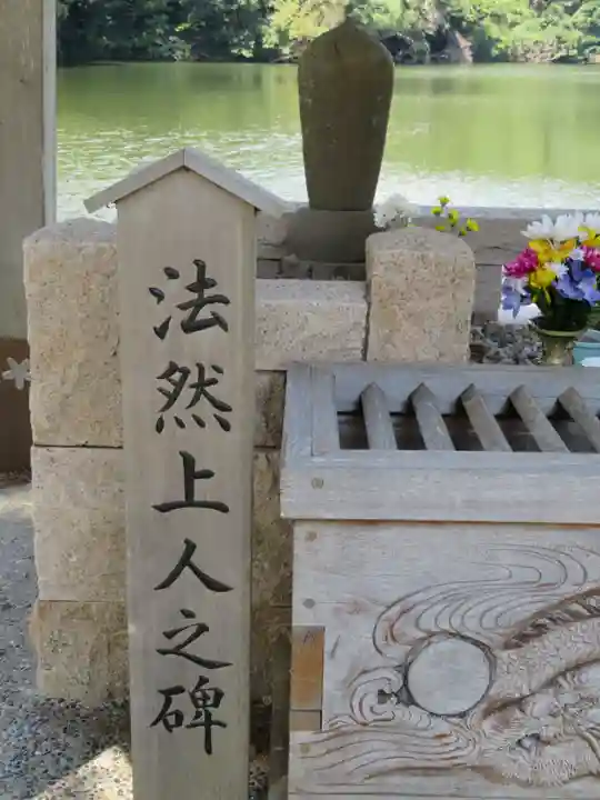 桜ヶ池池宮神社のその他建物