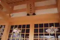 武田廣神社の本殿・本堂