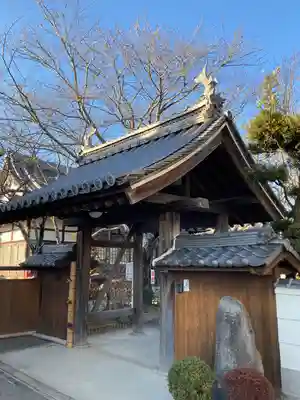 薬常寺の山門・神門