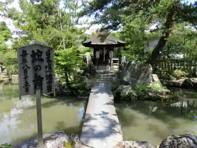 長浜八幡宮の末社・摂社