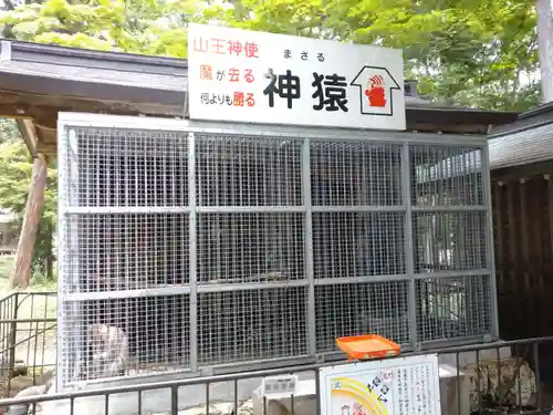 日吉大社のその他建物