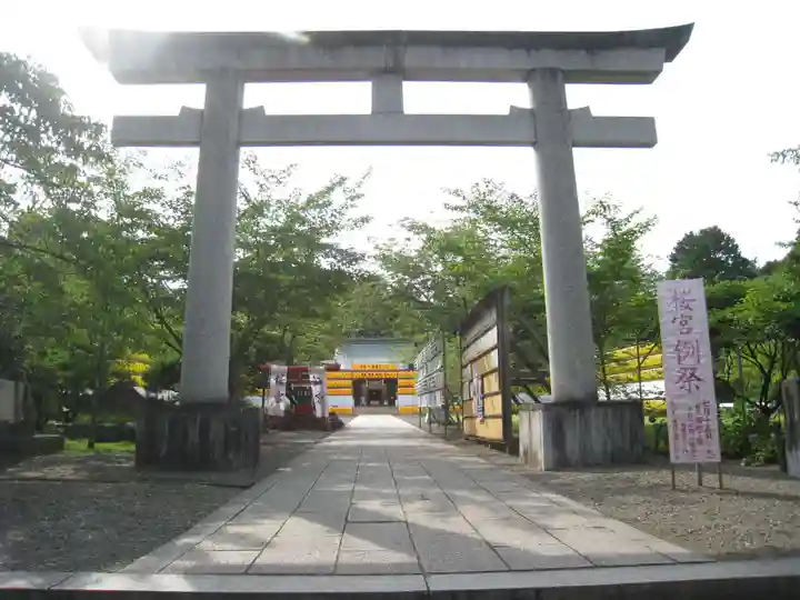 茨城縣護國神社(茨城県)
