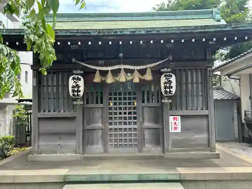 袖ケ崎神社(東京都)