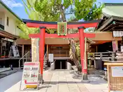 白山神社(新潟県)