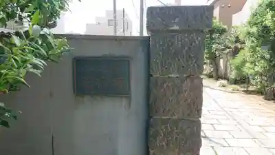 正行寺のその他建物