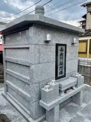 楊谷寺(神奈川県)