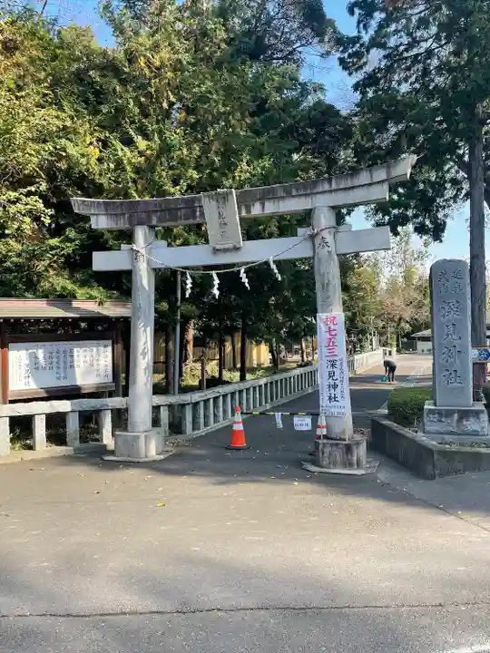 深見神社の鳥居