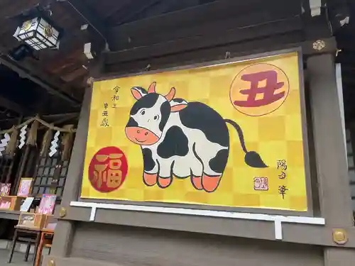 検見川神社の絵馬