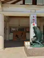 廣島護國神社の狛犬