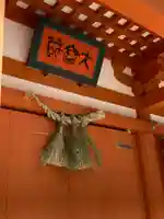 法隆寺のその他建物