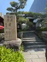 大巧寺の{uncategorized: "未分類", other: "その他", undefined: "問題あり", building: "その他建物", grave: "お墓", sacred_gate: "鳥居", guardian: "狛犬", statue: "像", buddha: "仏像", history: "歴史", nature: "自然", garden: "庭園", animal: "動物", pagoda: "塔", temizu: "手水舎", mountain_gate: "山門・神門", sanctuary: "本殿・本堂", subordinate: "末社・摂社", art: "芸術", scenery: "景色", jizo: "地蔵", ema: "絵馬", goshuin: "御朱印", omikuji: "おみくじ", items: "授与品その他", amulet: "お守り", goshuincho: "御朱印帳", eats: "食事", festival: "お祭り", votive_dance: "神楽", shichigosan: "七五三参", wedding: "結婚式", experience: "体験その他", initially: "初詣", around: "周辺", anti_infection: "感染症対策"}