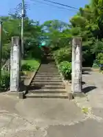 實相院(栃木県)