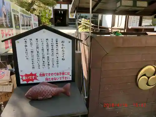 大前神社(栃木県)