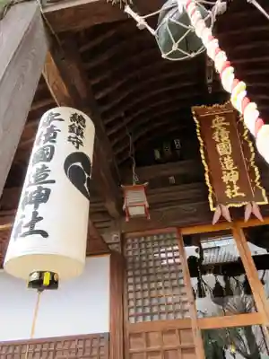安積國造神社の本殿・本堂