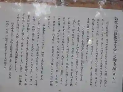 保久良神社(兵庫県)