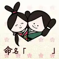 高司神社〜むすびの神の鎮まる社〜の授与品その他