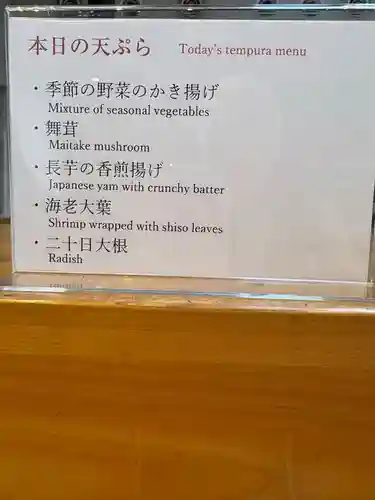 御霊神社(奈良県)