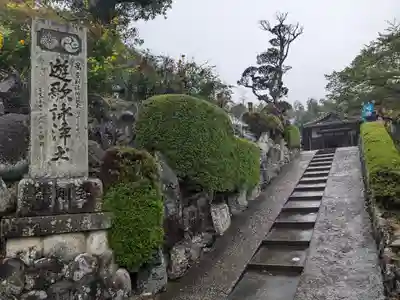 石上寺(三重県)